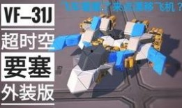 重装上阵爆料完整版视频,全新剧情与角色深度解析