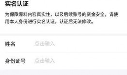 怎么做爆料视频赚钱呢,如何通过制作爆料视频轻松赚钱